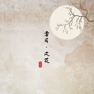 国产精品51麻豆
