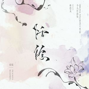 国产精品51麻豆
